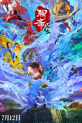 国产精品美女久久福利网站